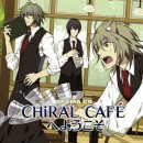 DRAMA CD「CHiRAL CAFEへようこそ」【NCVC-1】