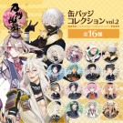刀剣乱舞」缶バッジコレクション 第三弾 30個セット - ニトロ