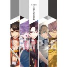 刀剣乱舞絢爛図録 三 ニトロプラス特典付き ニトロプラスオンラインストア 刀剣乱舞絢爛図録 三 ニトロプラス特典付き ニトロプラスオンラインストア