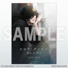 キラメモ　スロウダメージ　ドラマティカルマーダー　クリアカード キラメモ スロウダメージ ドラマティカルマーダー クリアカード