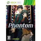 Phantom PHANTOM OF INFERNO』カラーマグカップ：アイン