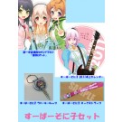 スーパーそに子　6体セット C81：すーぱーそに子セット - ニトロオンラインストア