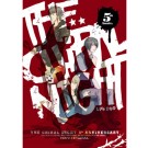 キラル盛 - ニトロオンラインストア