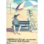 Nitro+CHiRAL Official Works「DRAMAtical Murder re:connect ＋ Summer Side Stories」
