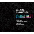 ニトロプラス キラル主題歌ベストアルバム 「CHiRAL BEST」