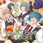 DRAMA CD「CHiRAL CAFEへようこそ 2」【NCVC-13】