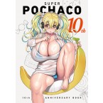 すーぱーぽちゃ子 10th Anniversary Book