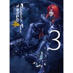 Thunderbolt Fantasy 東離劍遊紀4 3【完全生産限定版】（DVD）