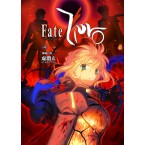 Fate/Zero Vol.4　-煉獄の炎-