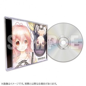 君と彼女と彼女の恋 セット ニトロプラスオンラインストア