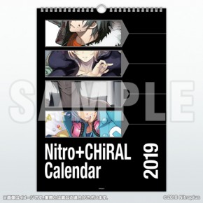 【期間限定】ニトロプラスキラル　サントラCD　タオル　バッグ　まとめ売り