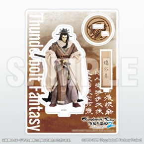 ねんどろいど 殤不患 「Thunderbolt Fantasy 東離劍遊紀2」 Thunderbolt Fantasy 東離劍遊紀2 アクリルフィギュア 殤不患