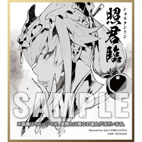 Thunderbolt Fantasy 東離劍遊紀3 3【完全生産限定版】（DVD