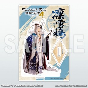 Thunderbolt Fantasy 東離劍遊紀4 アクリルスタンド 凜雪鴉 - ニトロオンラインストア