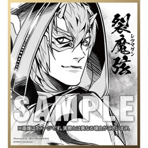 Thunderbolt Fantasy 東離劍遊紀4 4【完全生産限定版】（DVD