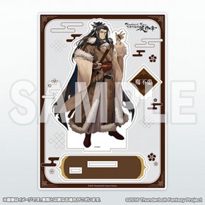 Thunderbolt Fantasy 東離劍遊紀 最終章 アクリルスタンド 殤不患