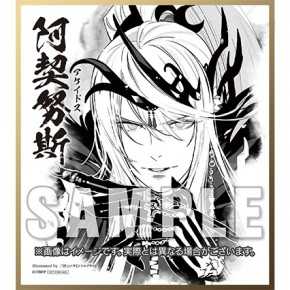 映画 サンダーボルトファンタジー 東離剣遊記最終章 DVD Thunderbolt Fantasy 東離劍遊紀 最終章 DVD【完全生産限定版