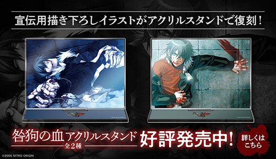 Phantom 店頭用ポスター　ニトロプラス Phantom 店頭用ポスター ニトロプラス 41vsETO2-zL._UF350