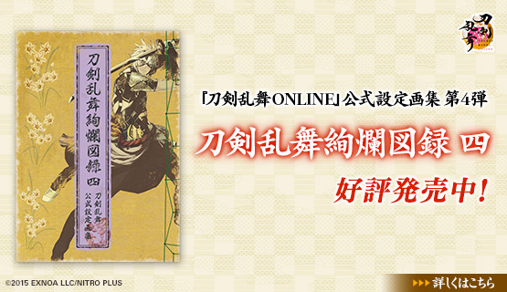 ニトロオンラインストア